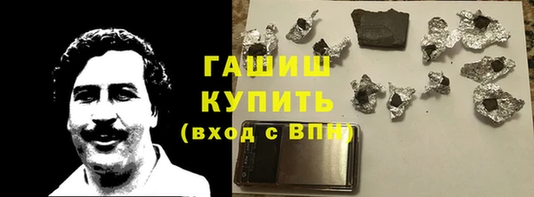 ГАЛЛЮЦИНОГЕННЫЕ ГРИБЫ Богородск